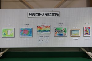 展示会