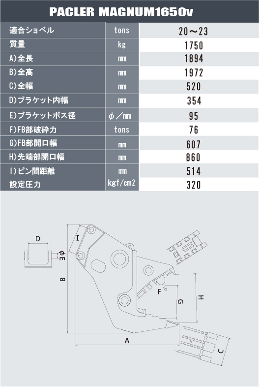 製品仕様