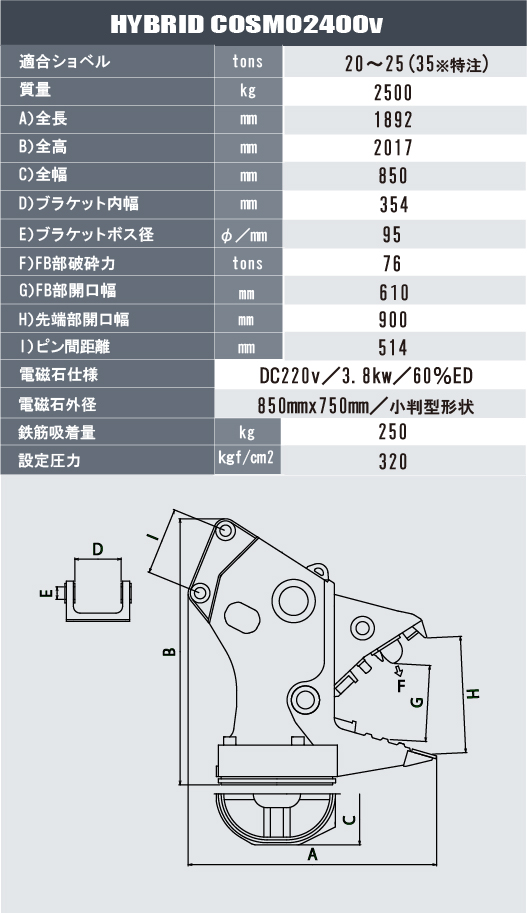 製品仕様