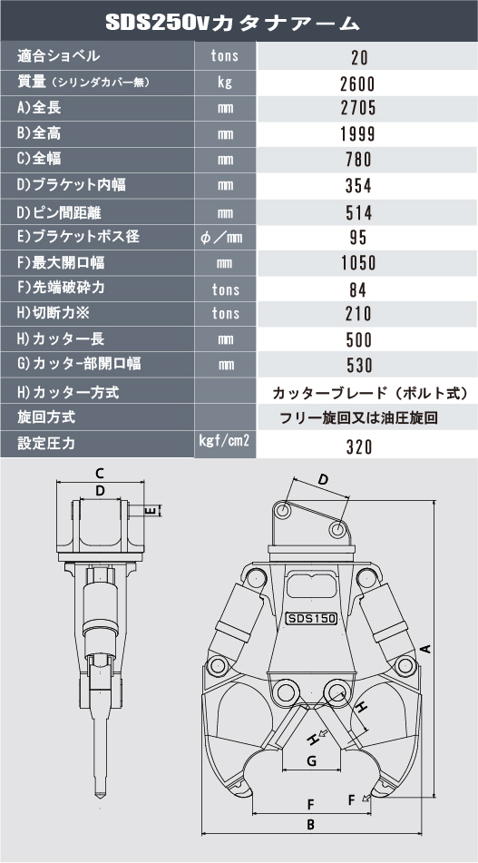 製品仕様
