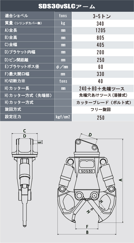 製品仕様