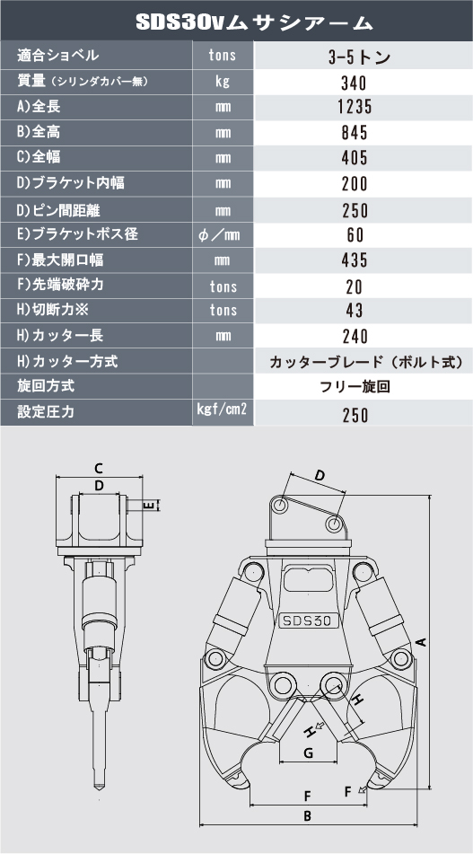 製品仕様
