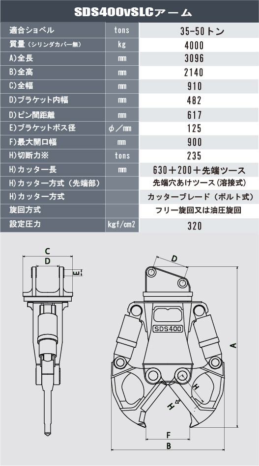 製品仕様