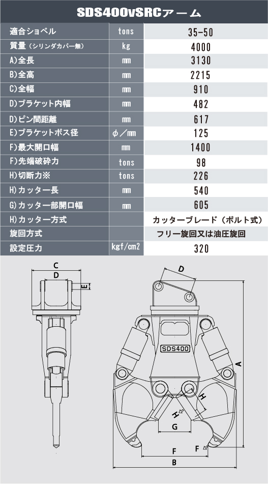 製品仕様