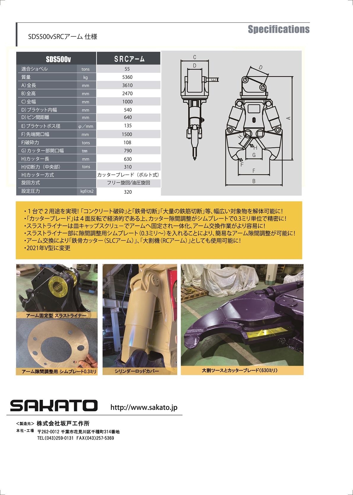 カタログ表紙画像