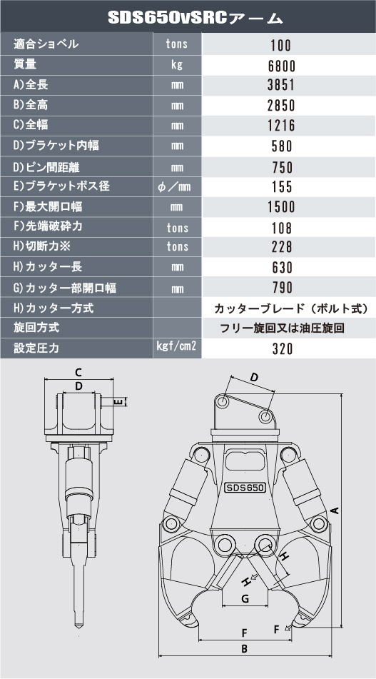 製品仕様