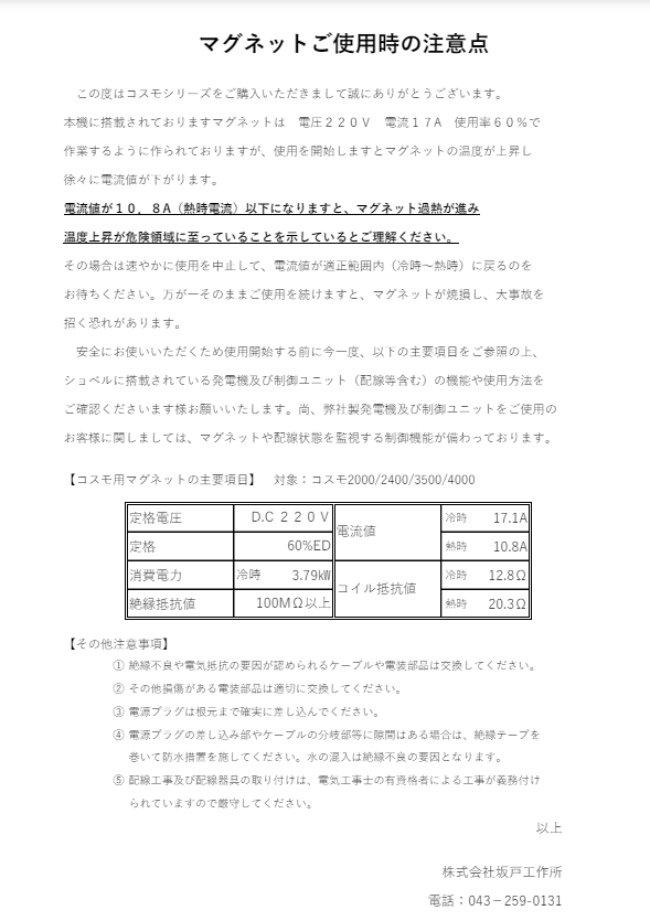 製品図面