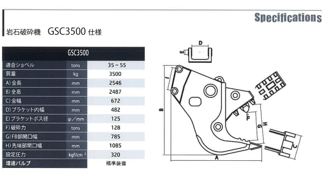製品図面